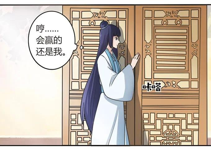 140 对峙