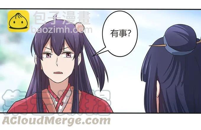 140 对峙