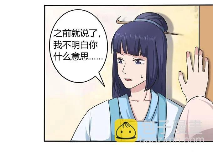 140 对峙