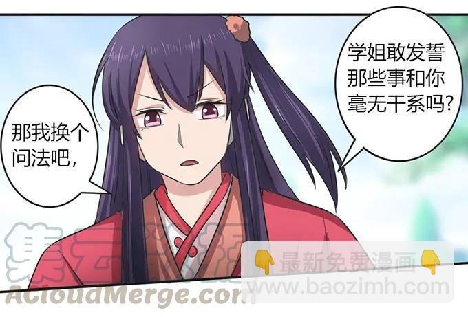 140 对峙