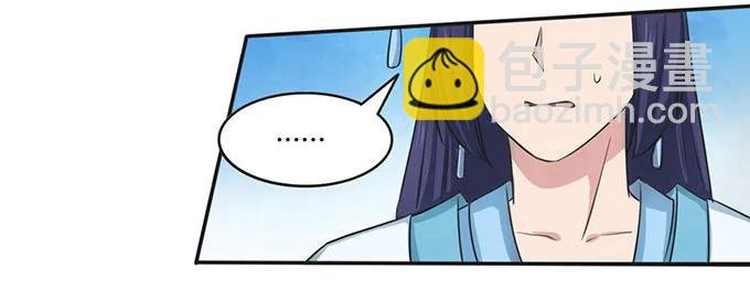 140 对峙