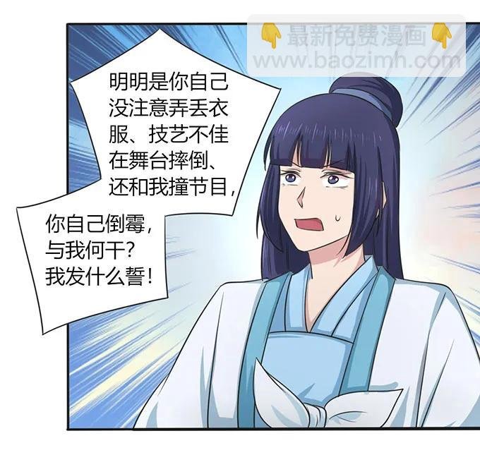 140 对峙