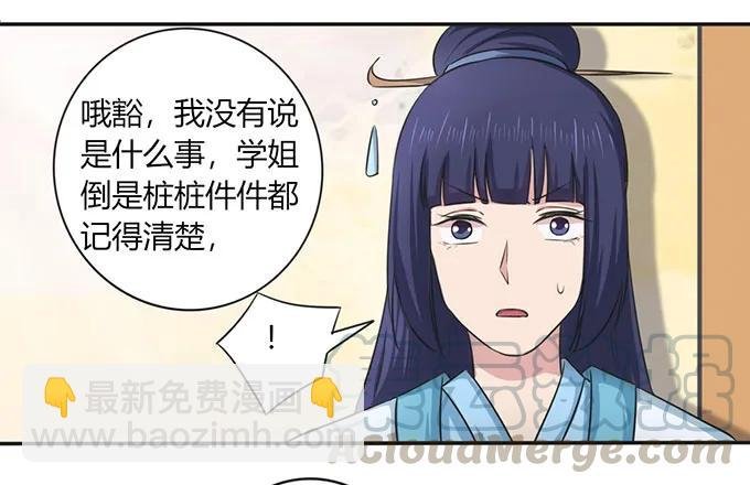 140 对峙
