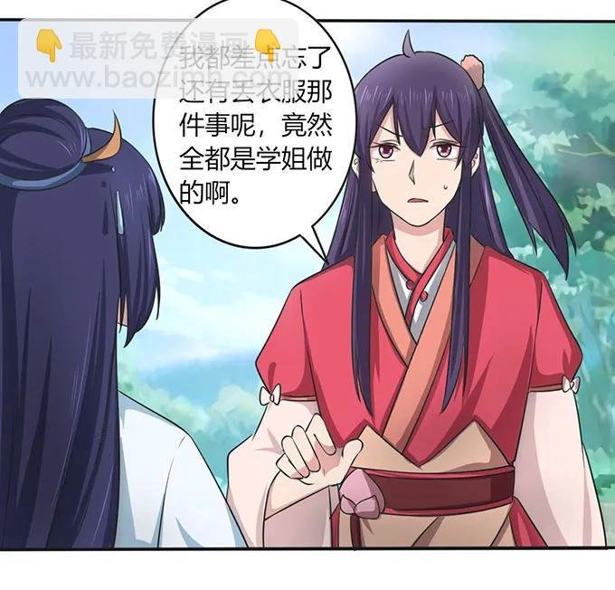 140 对峙