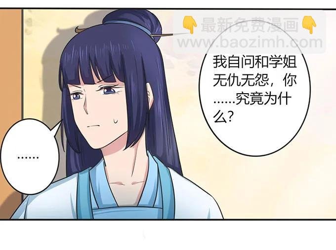140 对峙