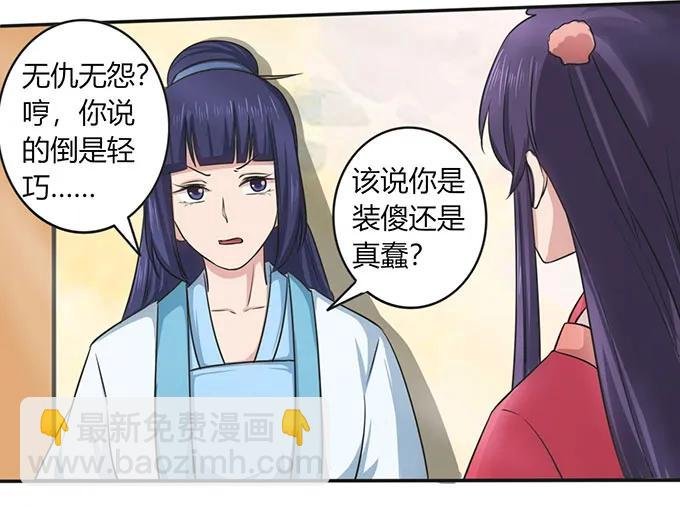 140 对峙