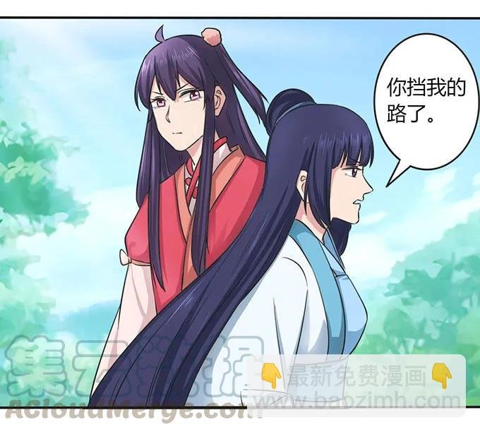 140 对峙