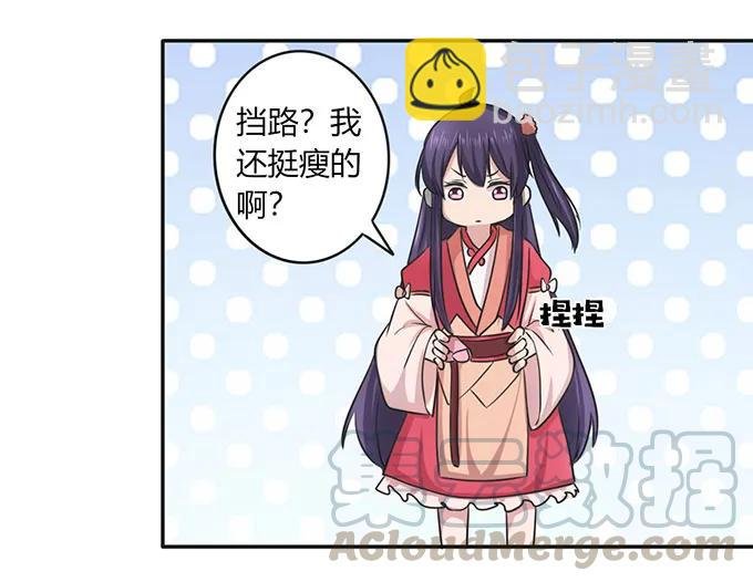 140 对峙