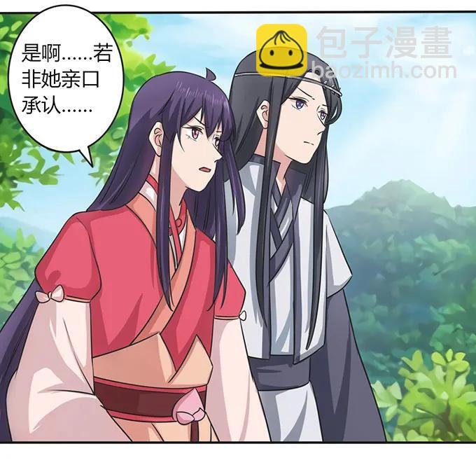 140 对峙