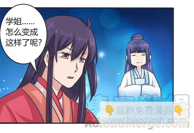 140 对峙