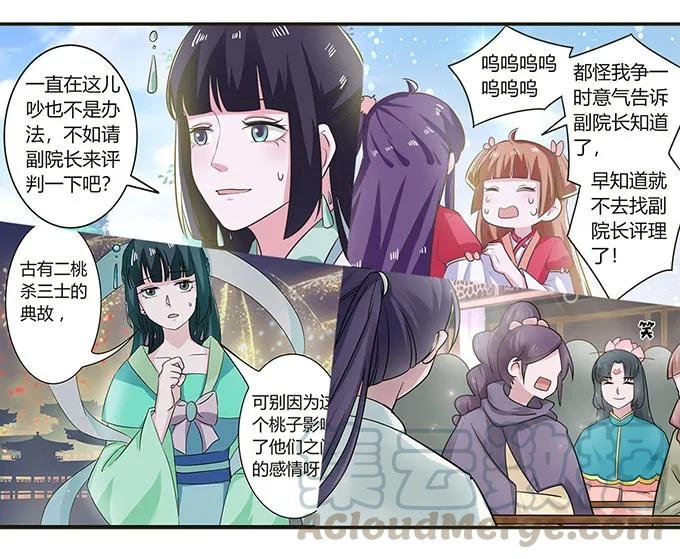 140 对峙