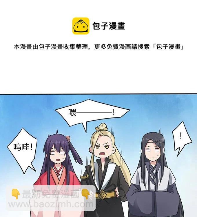 140 对峙