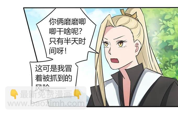 140 对峙