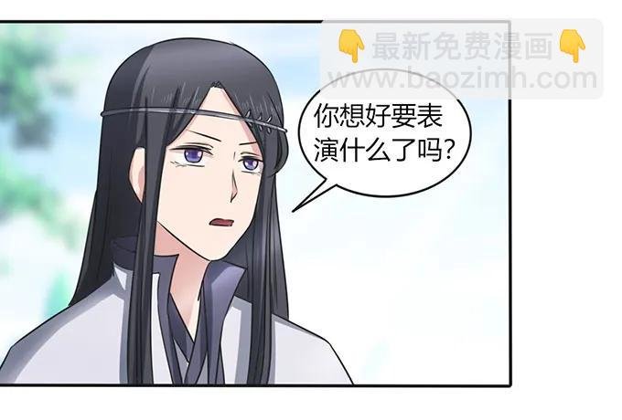140 对峙