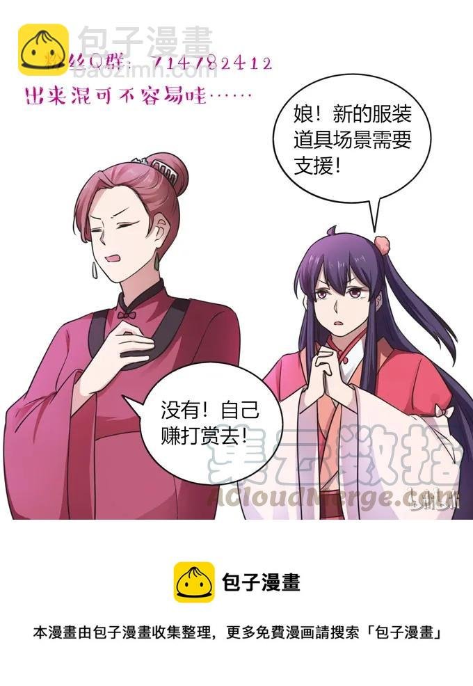 140 对峙