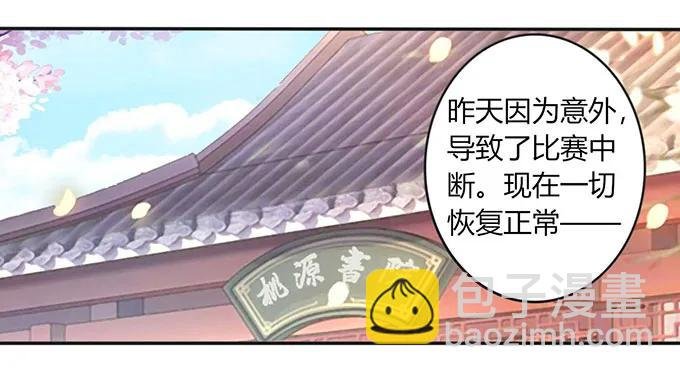 141 舞台剧