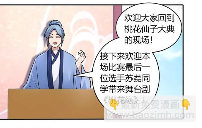 141 舞台剧