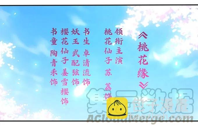 141 舞台剧