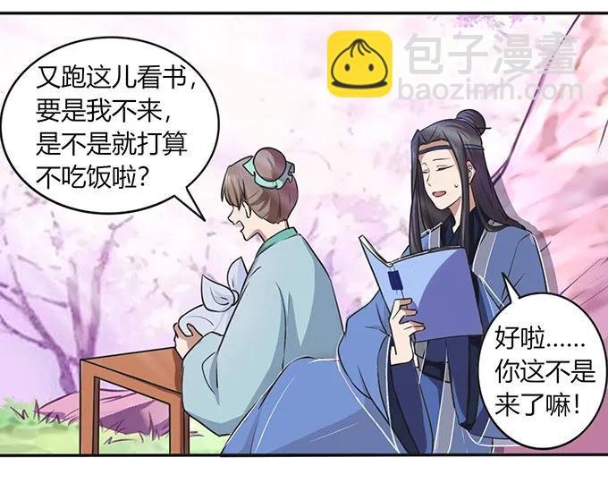 142 仙子