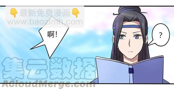 142 仙子