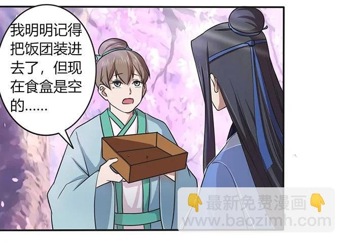 142 仙子