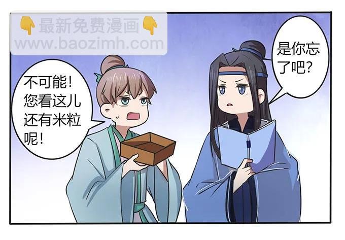 142 仙子