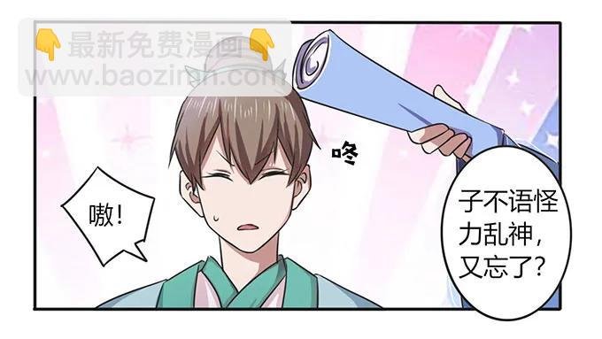 142 仙子