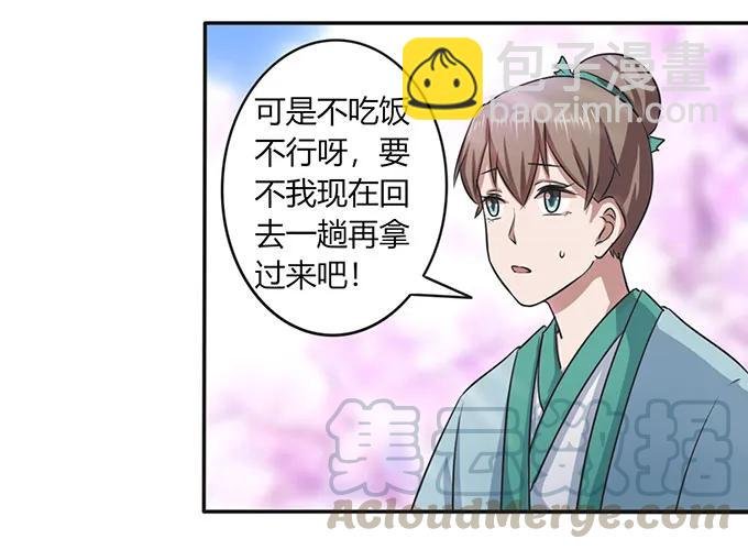 142 仙子