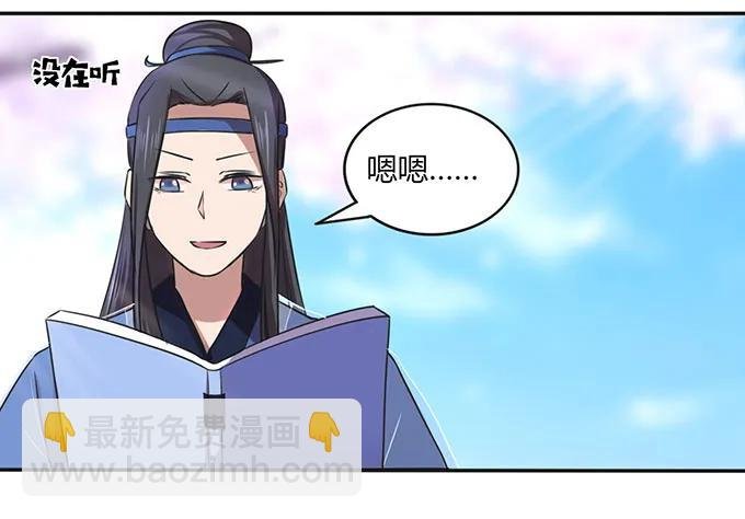 142 仙子