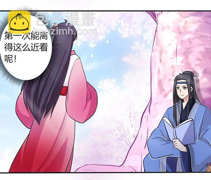 142 仙子