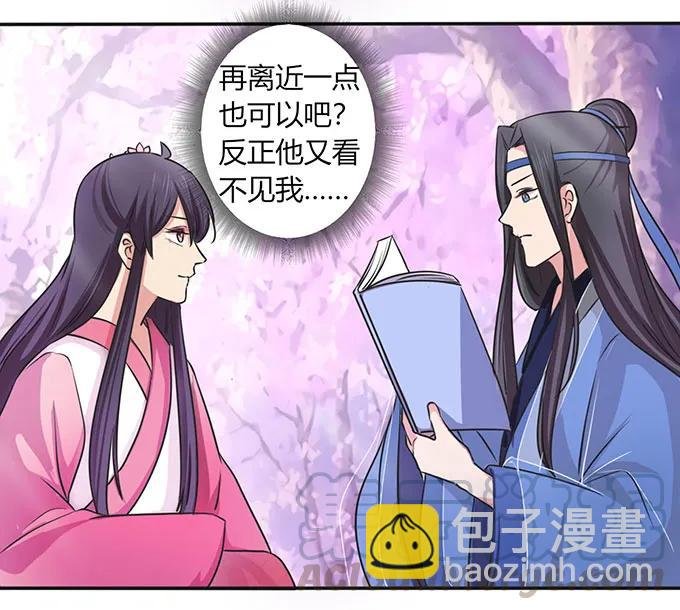142 仙子