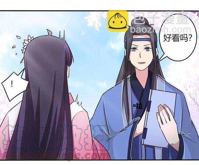 142 仙子