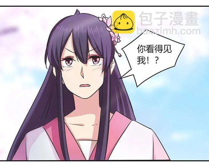 142 仙子
