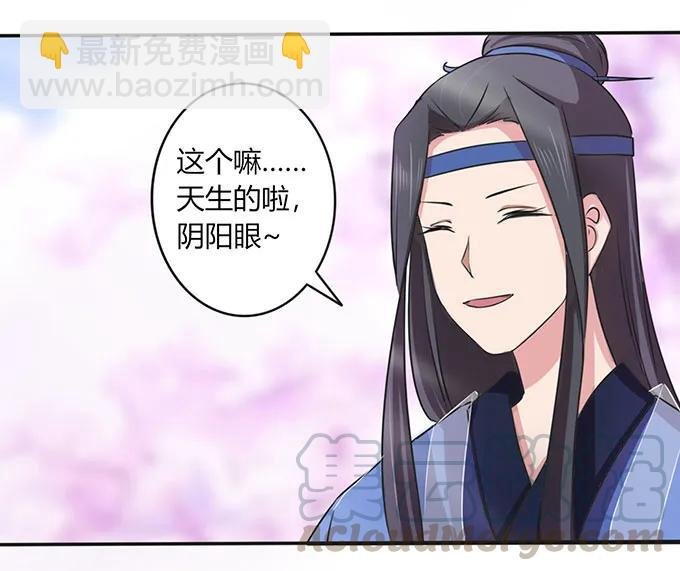 142 仙子