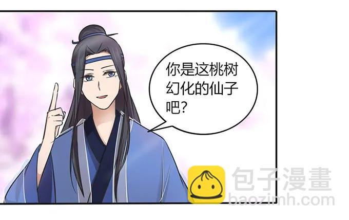 142 仙子