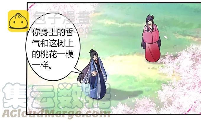 142 仙子