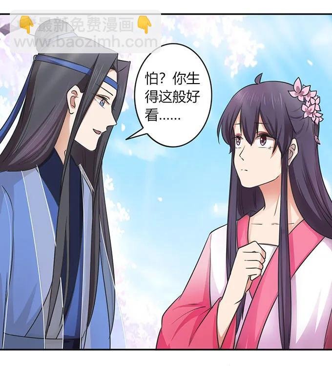 142 仙子