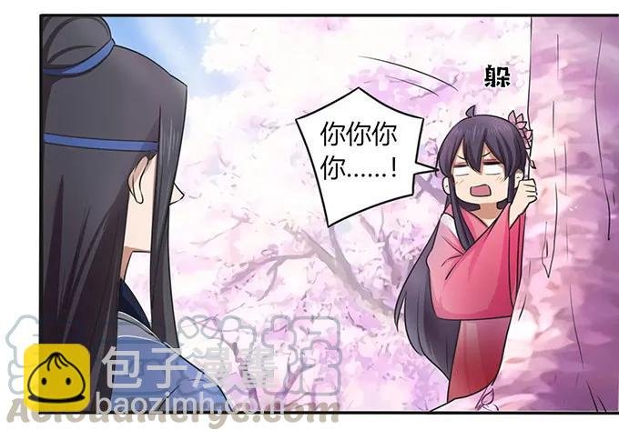 142 仙子