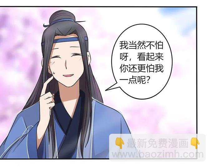 142 仙子
