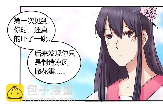 142 仙子