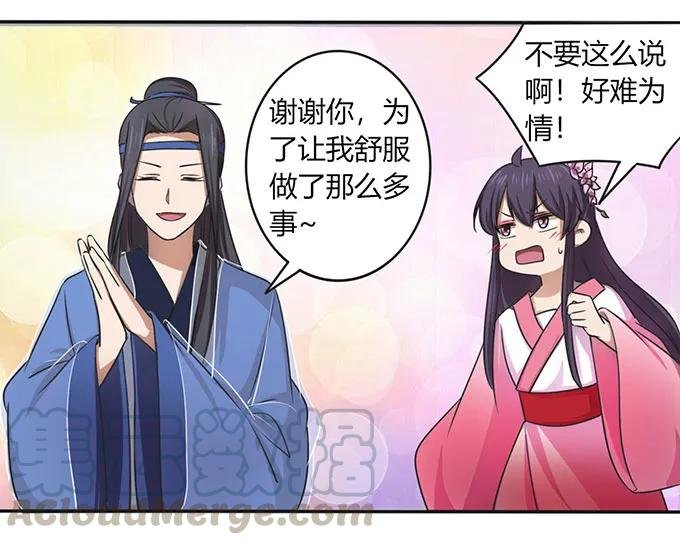 142 仙子