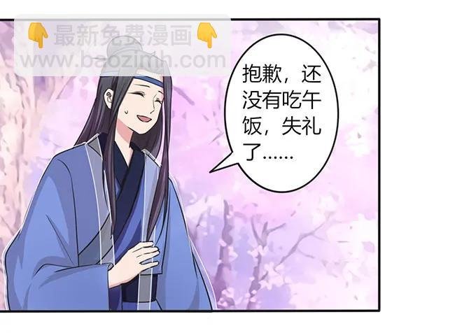 142 仙子