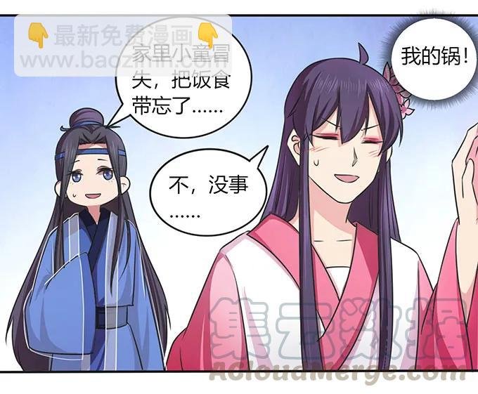 142 仙子