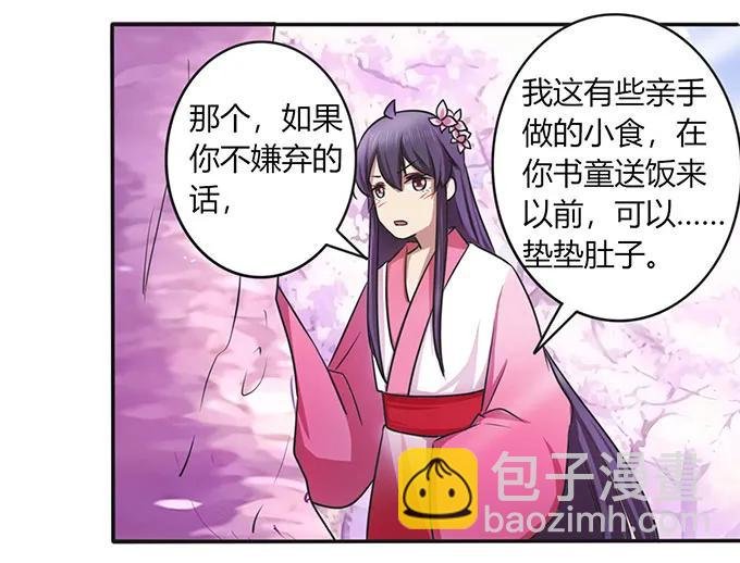 142 仙子