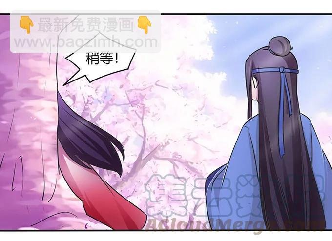 142 仙子