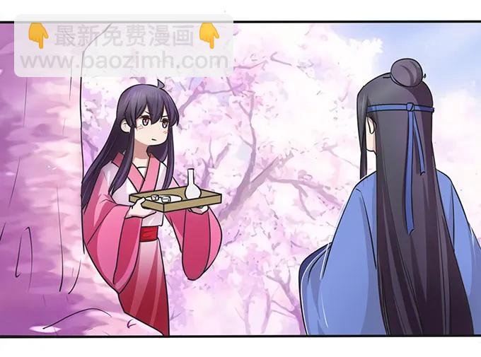142 仙子