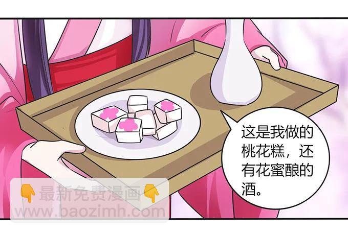 142 仙子