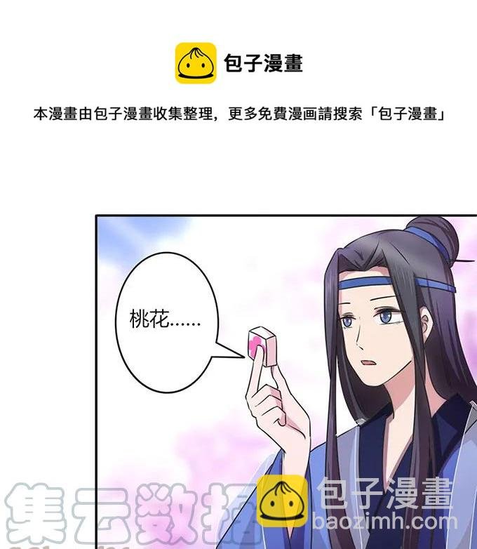 142 仙子