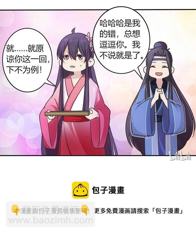 142 仙子