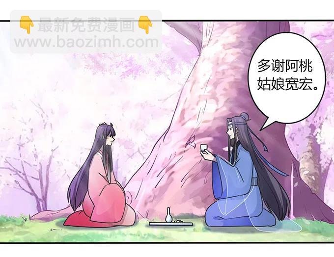 143 聘礼